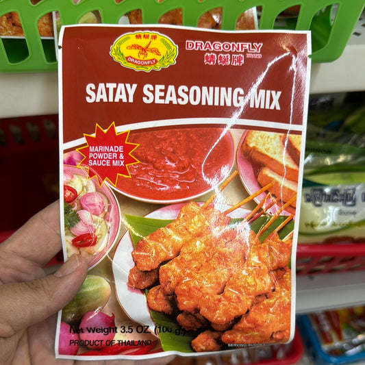 Satay Seasoning Mix- DragonFly