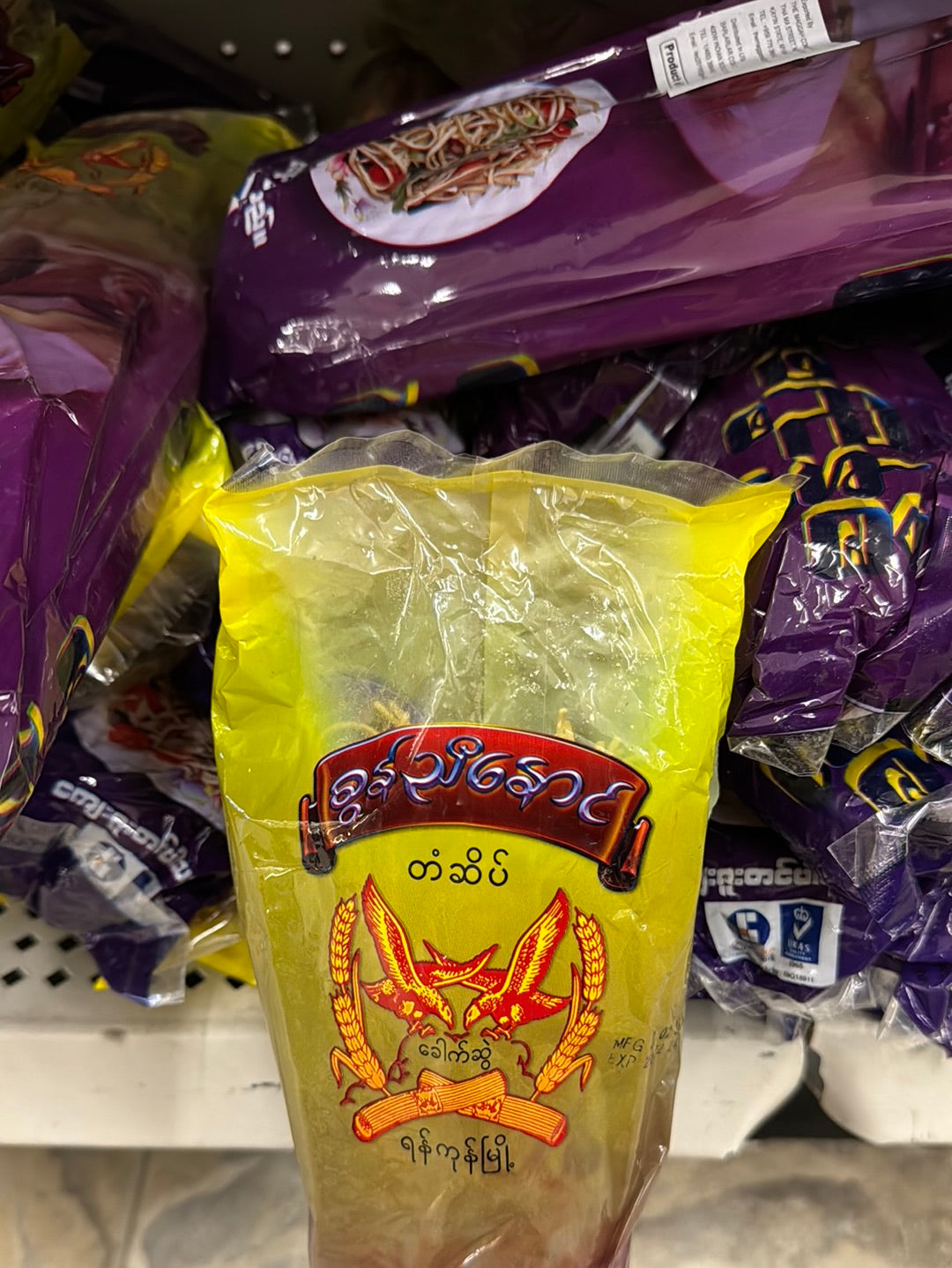 Syun Nyi Naung- Dried Noodle (စွန်ညီနောင်ခေါက်ဆွဲခြောက်)