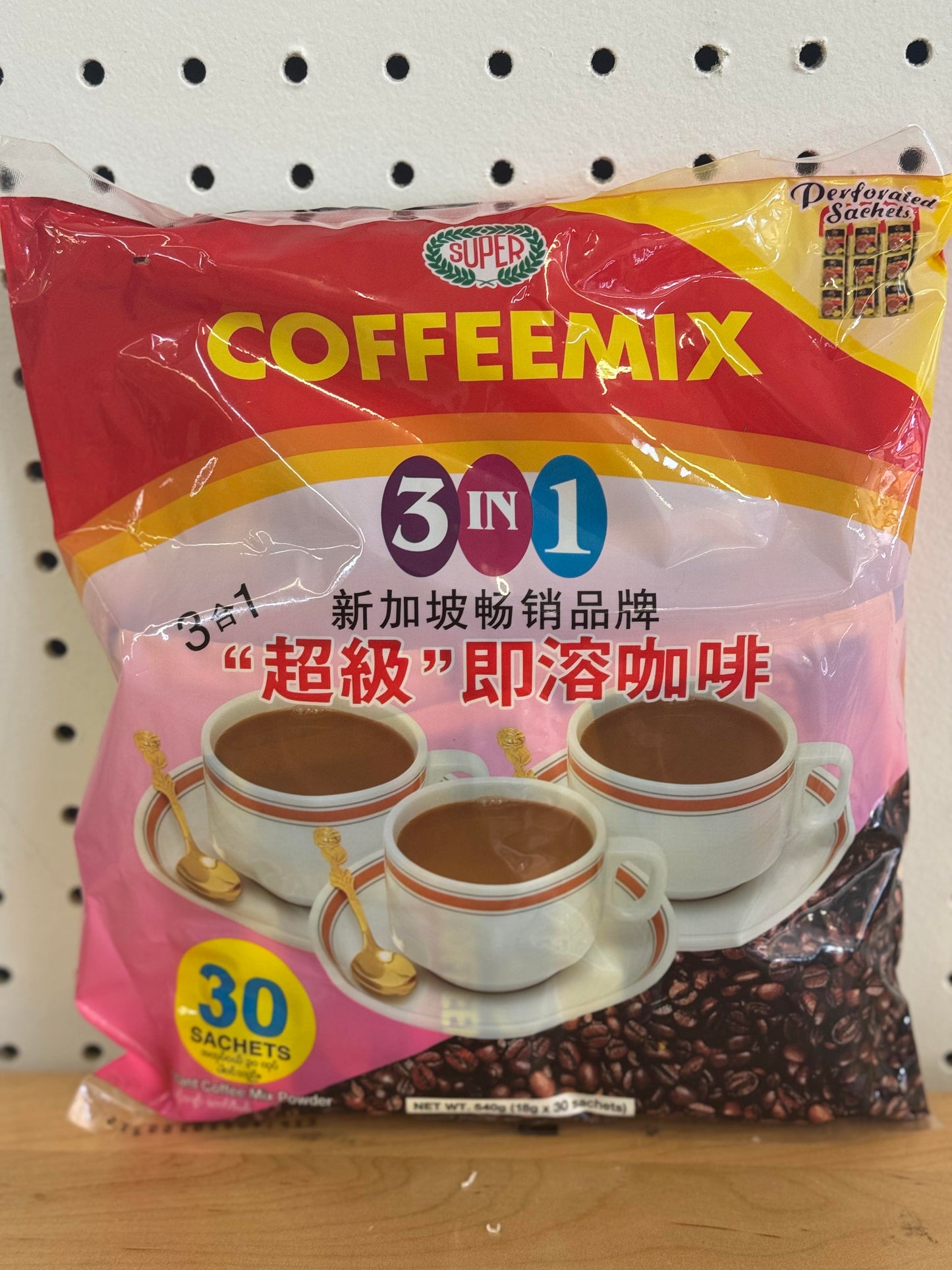 Super Coffee Mix - စူပါကော်ဖီမစ်