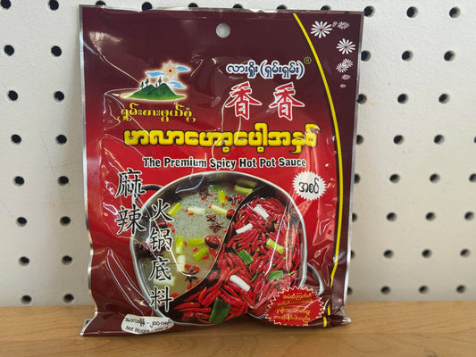 Hot Pot Sauce-Spicy  လားရှိုး(ရှမ်းရှမ်း)-မာလာဟော့ပေါ့အနှစ်