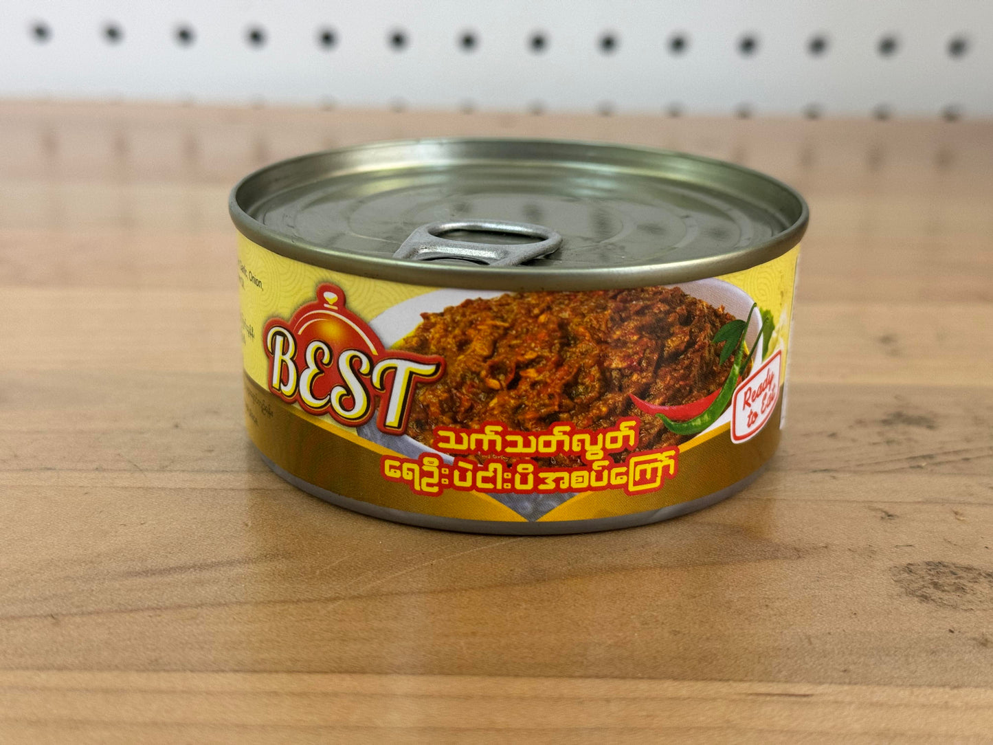 Best- Vegetable Soy Bean (Spicy)- သက်သတ်လွတ် ရေဉီးပဲငါးပိအစပ်ကြော်