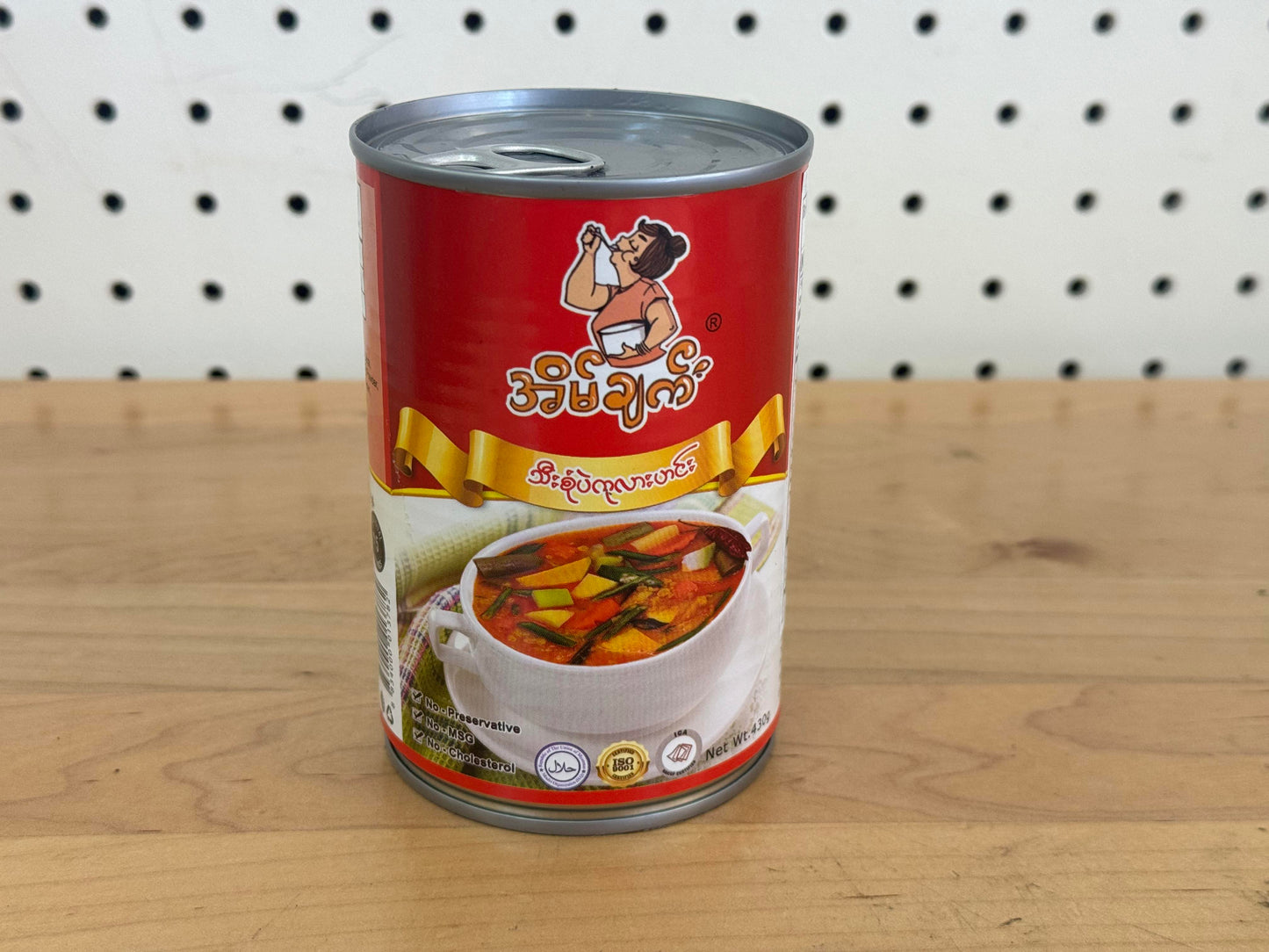 Eain Chak- Chickpea Soup- အိမ်ချက်- သီးစုံ ကုလားပဲဟင်း