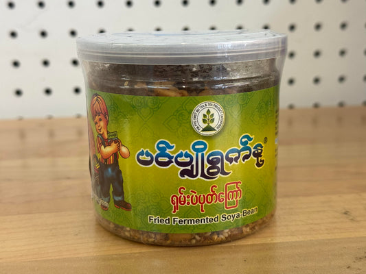 Pin Pyo Ywet Nu-Fried Fermented Soya-Bean- ပင်ပျိုရွက်နု- ရှမ်းပဲပုတ်ကြော်