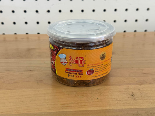 U Set Gyi- Roasted Chili Flake -  ဉီးစပ်ကြီး- ငရုတ်သီးအကျက်မှုန့်