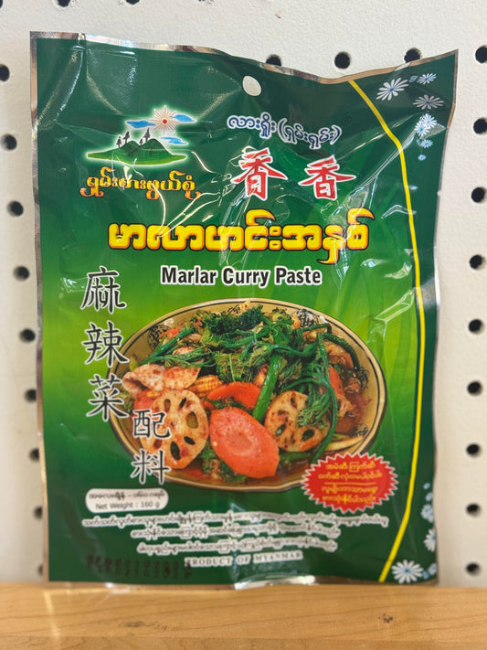 Malar Curry Paste- လားရှိုး (ရှမ်းရှမ်း) မာလာဟင်းအနှစ်