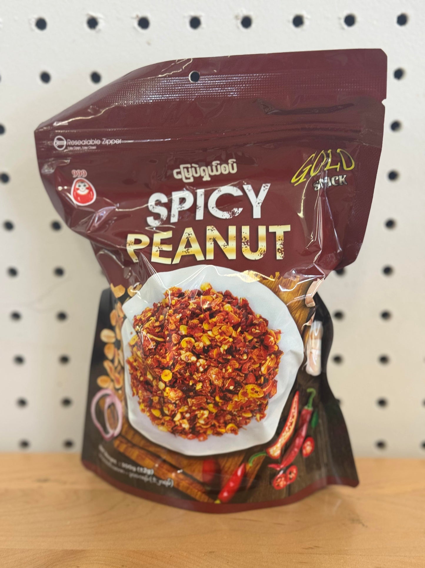 999- Spicy Peanut - ငွေဆည်တော်- မြေပဲအစပ်ကြော်