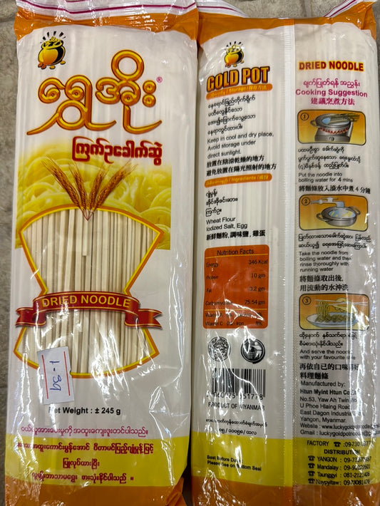 Dried Noodle-Shwe Owe (245g)ရွှေအိုး(ကြက်ဥခေါက်ဆွဲ)