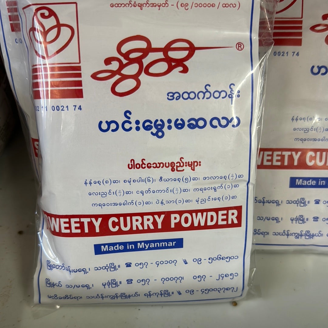 Sweety Curry Powder (10 saches)ဟင်းမွှေးမဆလာ