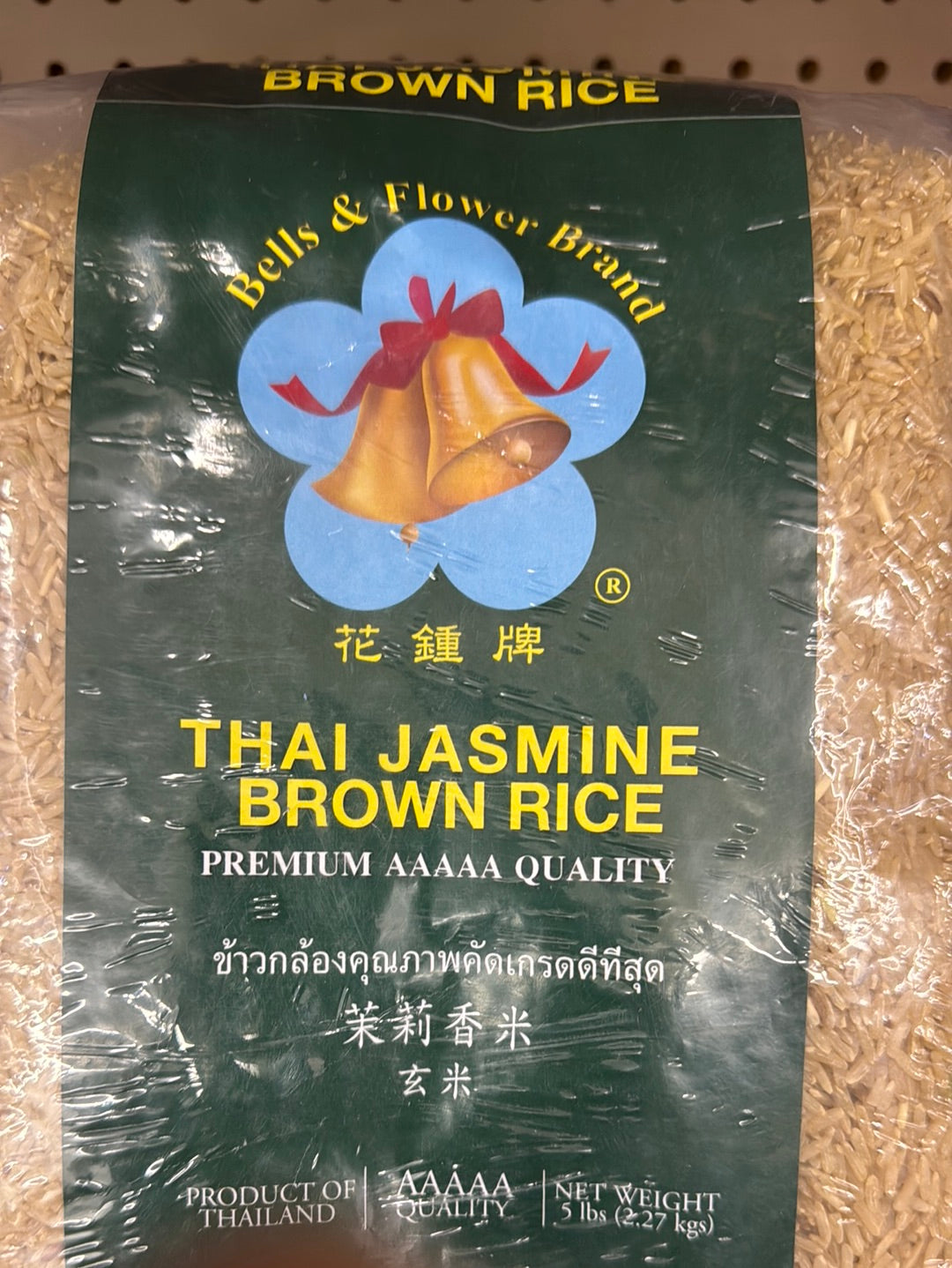 Thai Jasmine Brown Rice 5lbs)