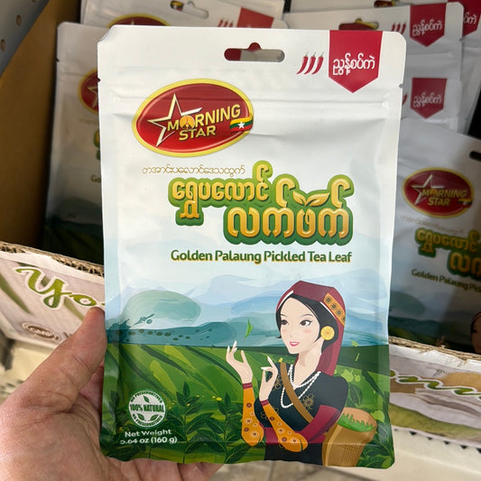 Golden Palaung - pickled tea leaf (ရွှေပလောင် လက်ဖက်)