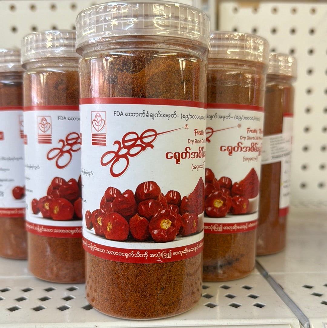 Sweety Brand - chili powder (ငရုတ်သီးအစိမ်းမှုန့်)