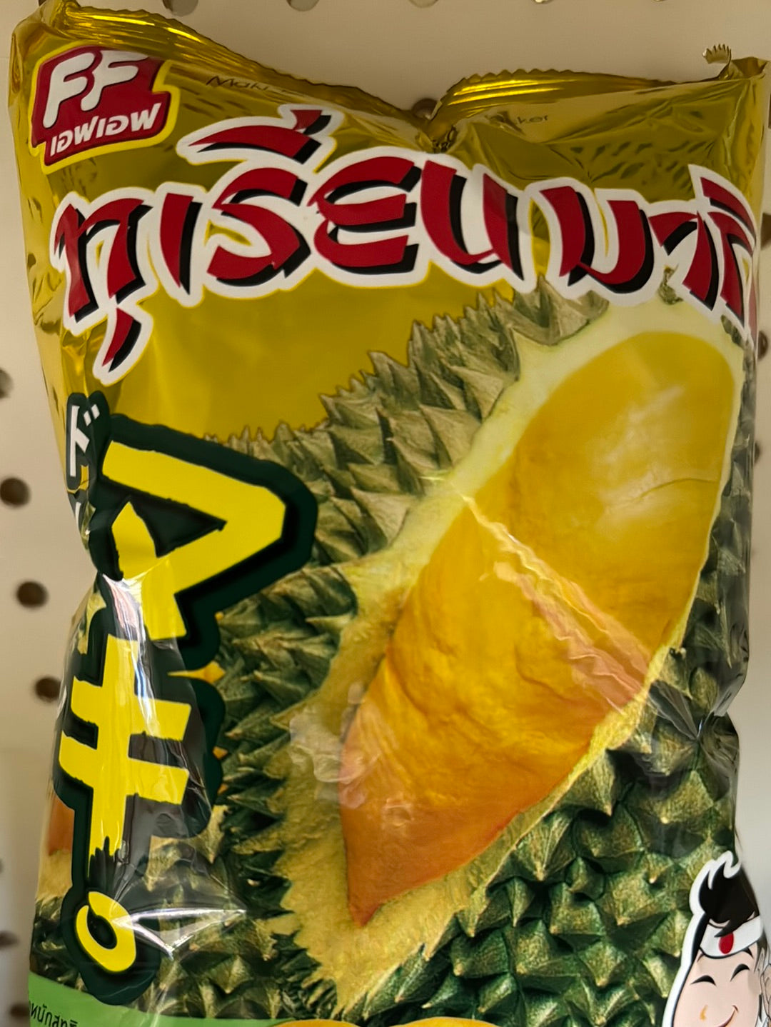 Durian crackers (ဒူးရင်း မုန့်ကြွပ်)