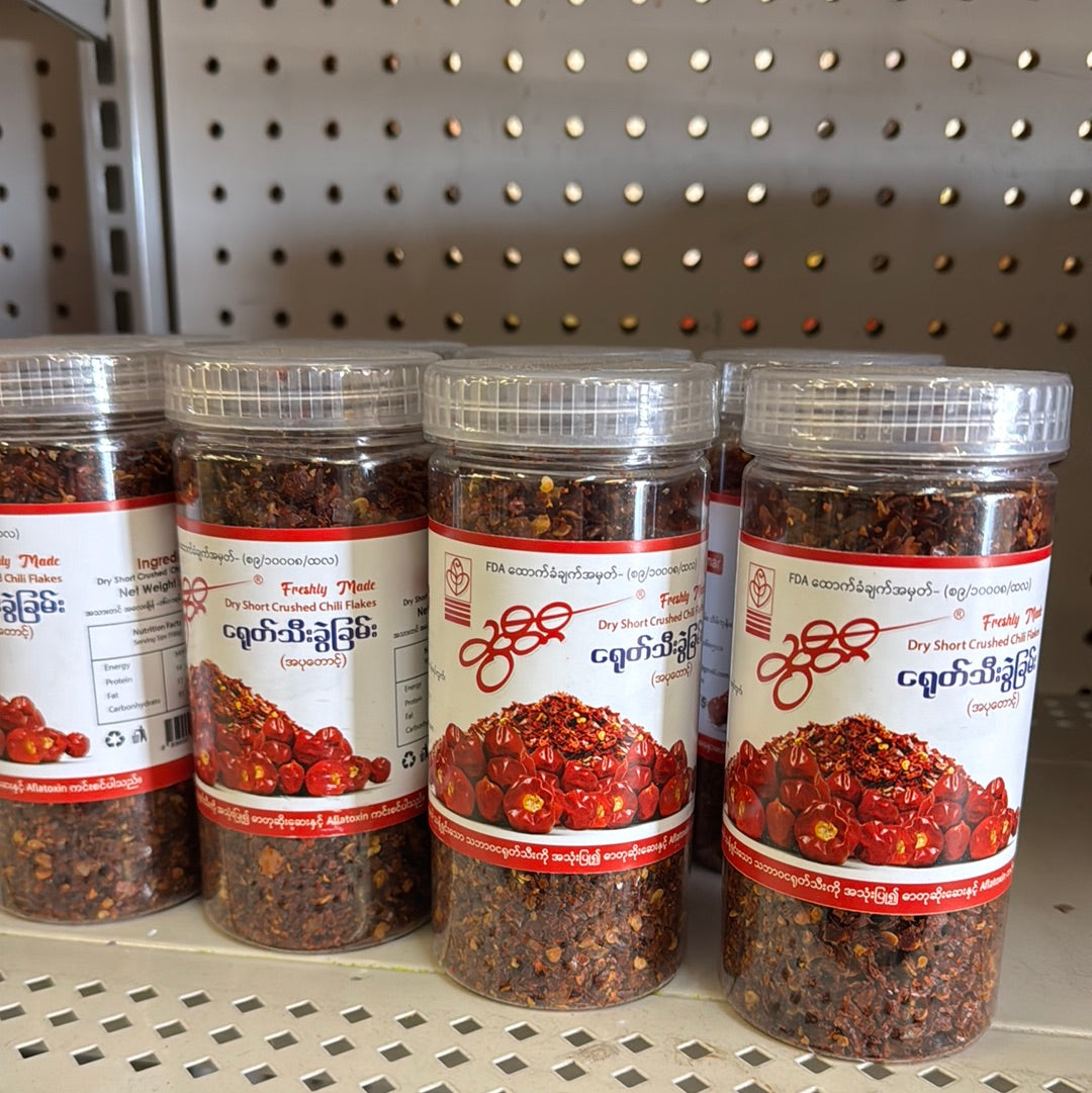 Swetty- Dry Short Crushed Chili Flakes