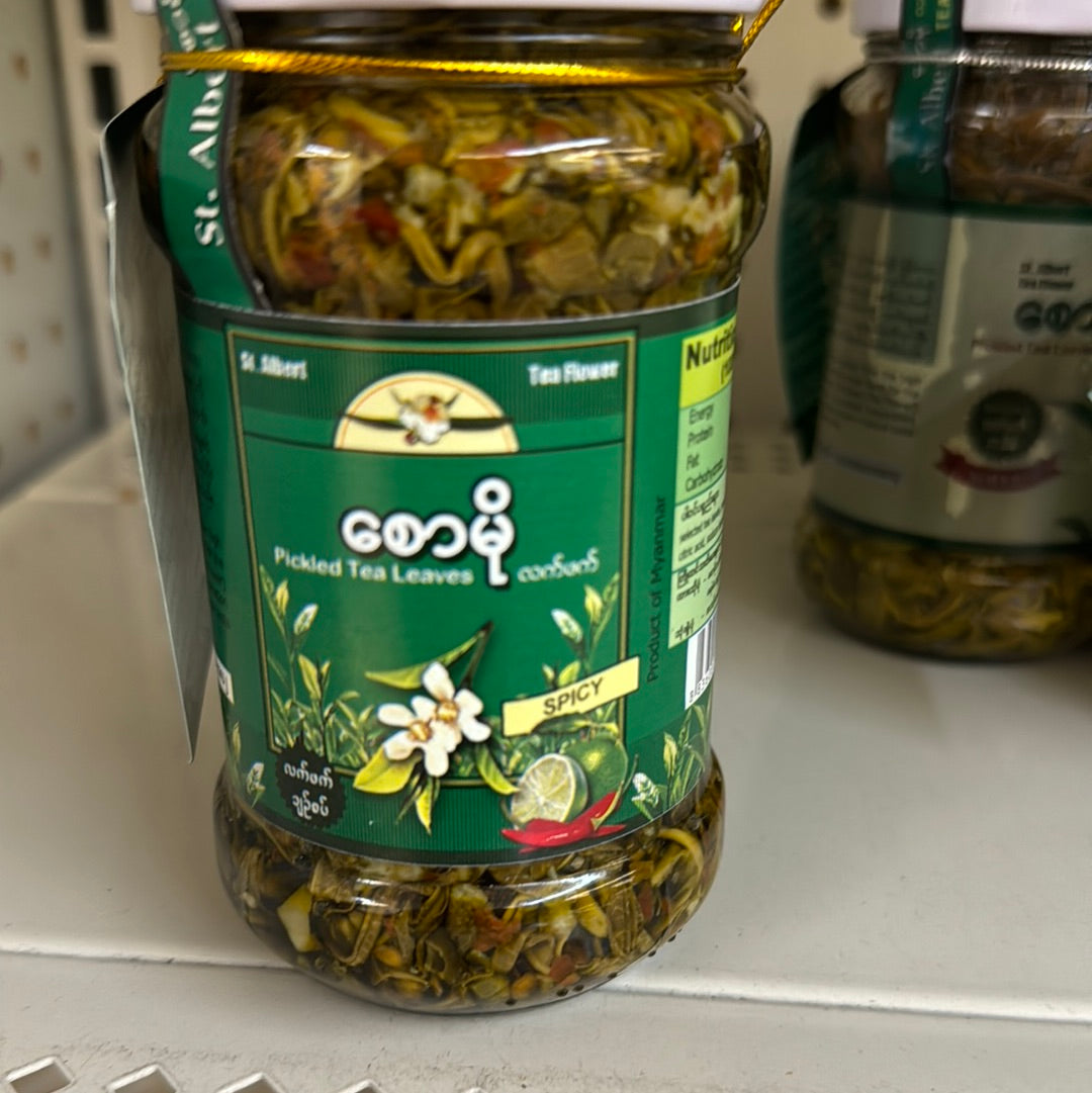 Saw Mo- Pickled tea leave (Spicy) - စောမို လက်ဖက် ချဥ်စပ်