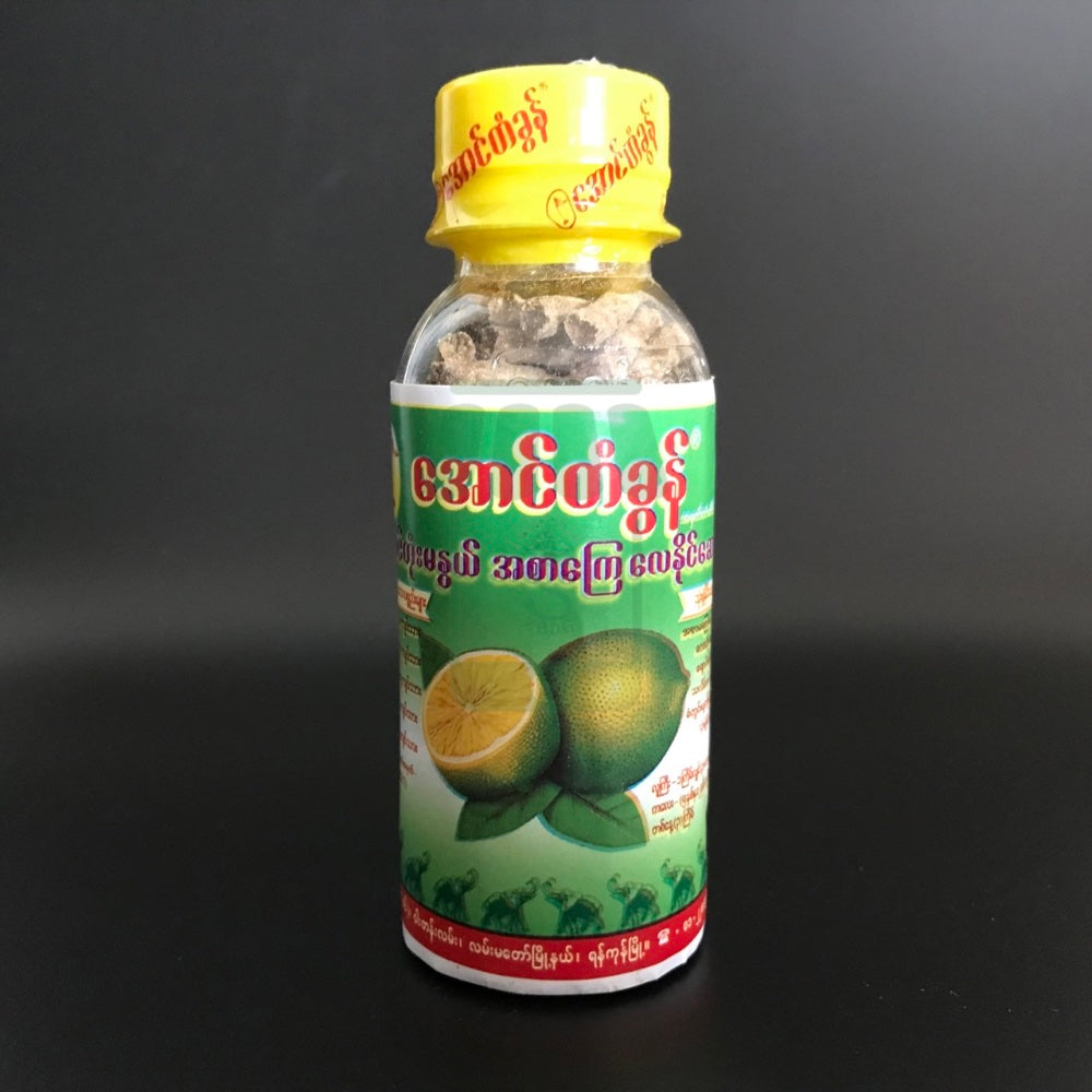 Aung Ta Kon (Herbal Med) - အောင်တံခွန်