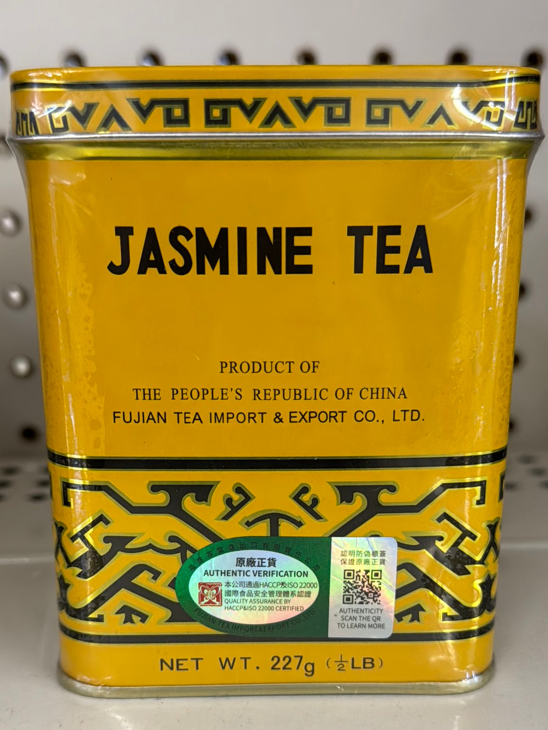 JASMINE TEA (227g)