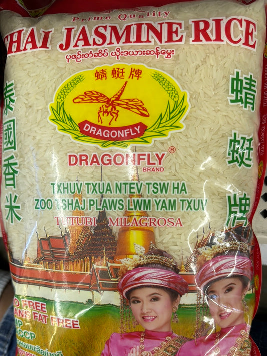 Dragon Fly Jasmine Rice (အကောင်းစား ဆန်)