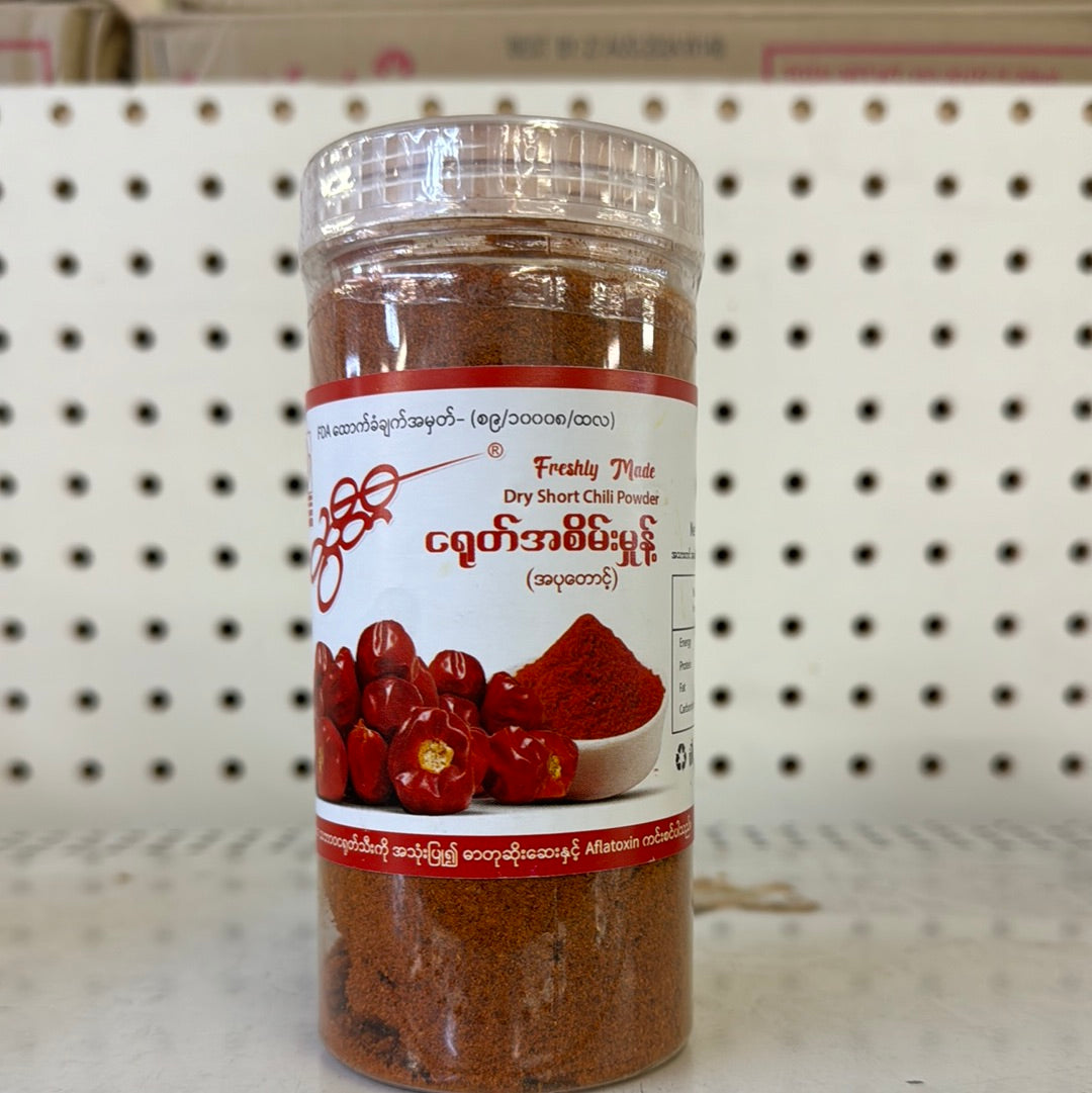 Sweety - Dry Short Chili Powder