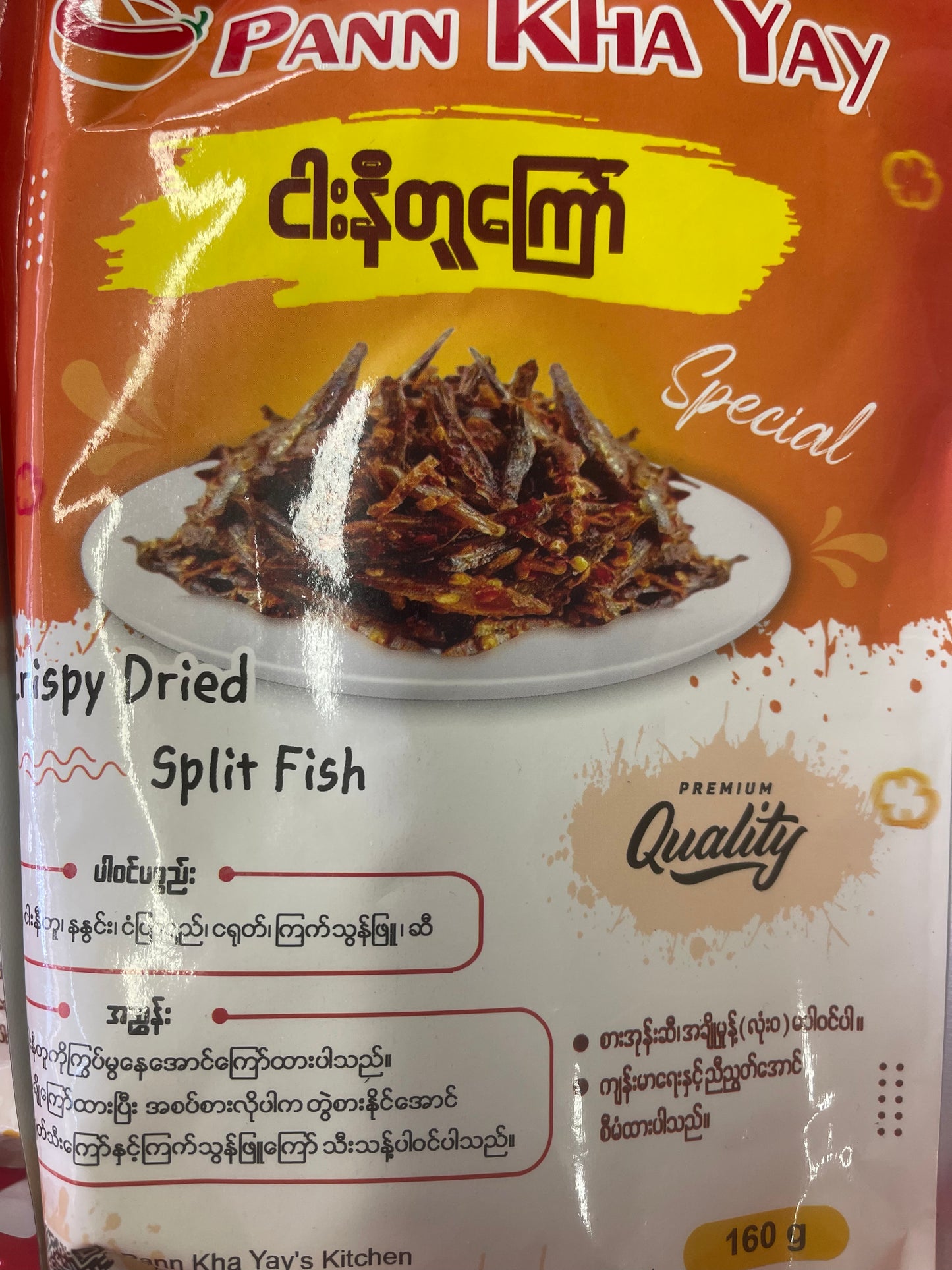 PannKhaYay- Crispy Dried Split Fish