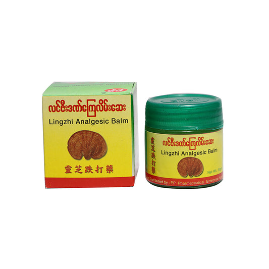 Lingzhi Analgesic Balm - လင်ဇီးဒဏ်ကြေလိမ်းဆေး